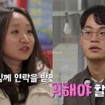 '나솔 중도 퇴소' 31기 현숙, 갑작스런 하차 속 개인사정 루머...