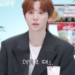 여사친 멤버 만나고 쥐잡듯이 휘둘리는 남돌