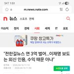 극우는 내 예상을 벗어나지 않는다