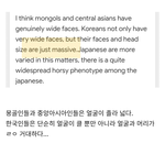<b>유럽인</b>의 한국인 머리 크기 체감