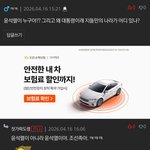 윤석렬이 아니고 윤석열이야. <b>선족</b>이들아.