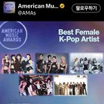 <b>amas</b> 누가 받을거 같음?
