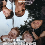 하이브 이거 처음으로 감다살같음