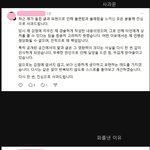 [댓글부탁해] <b>우유</b>배달부 갑질 카페 사과문 올라옴