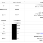 히알루 겔 플러스라는거 직구 해봤는데 나쁘지 않음!