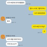 [어케생각해] 이게 내가 악마고 내 업보임?