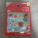 지금부터 개 졸 귀 패디큐어 한다