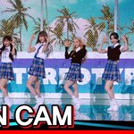 오늘 풀린 5년전 스테이씨 색안경 <b>영상</b>