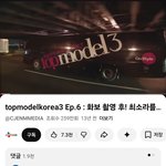 도수코 유튜브댓글 개웃기네