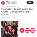 <b>방탄</b> 아리랑<b>앨범</b> 대박쳤네