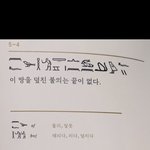 <b>필사</b>책 샀어