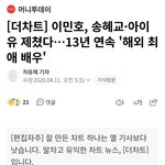 [하고싶은말] 이민호 못생겼다고