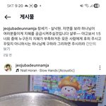 신비로운달팽이를 보고 하나님께서 제공해줄<b>수도</b>잇는 차분함과지혜를 찾아볼