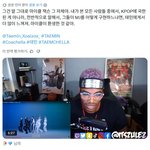 [<b>추천선플</b>만] 코첼라 이후 해외 유튜버들 사이에서 떡상중인 샤이니...