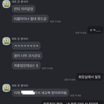 [댓글부탁해] 40대 아빠...내가 예민하고 속 좁은건지 좀 봐줄래...