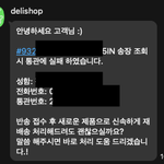 마운자로 15mg 직구해봤는데… 통관 이슈 있어도 결국 만족한 후기
