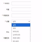 하조카외롭다<b>제타</b>하러간다