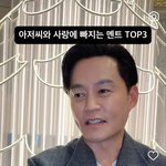 이딴게 ㄹㅇ로 <b>수요</b>가 있는거임?