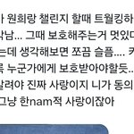 나만 <b>이</b>말 이해안가냐