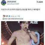 성찬은 벌크업해야한다고 진심