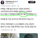 [민주당<b>위험</b>] 극좌놈아. 이런게 이란의 민심이란다