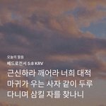 기도해야 하는 <b>이유</b>입니다.