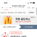 태용아 스토커들 거짓 소문에 속지마