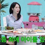 여자친구: 나는 원희 씨를 키우고 싶어