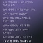 [댓글부탁해] 헤어졌는데 <b>이</b> <b>사진</b> 프사로 올릴까요?