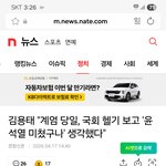 극우들아 문제는 니들 때문이다