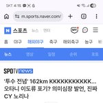 순종할때 노동생활관계잇는데 이거한번에못함 ㅇㅇ