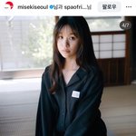 스파오 <b>잠옷</b> 살 건데