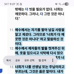 돈외모능력사람인맥따위는 <b>하나님</b>못만난자들이 <b>하나님</b>의자리를 대체하기위해서...