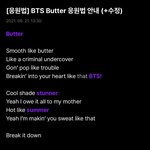 [군대] 아니 다버퍼 응원 법 있는 거 처음 앎