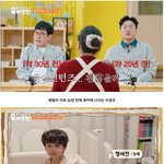 9개월 <b>아기</b> 육아하다 멘붕 제대로 온 786개월 67세 이경규 ㅋㅋ