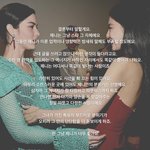 제니에 대해 말하는 그레이시 에이브람스