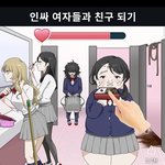 [19] <b>여자</b>들 <b>이런</b>거보면 ptsd온다는데