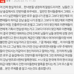 에스파 <b>장원영</b> 등등 까는 판년들은 이거 쳐읽어