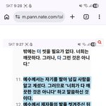모든걸잃어버린 그런상태적이고또 그런 마음일텐데이게저는