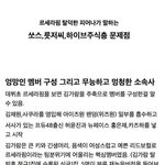 릇탈피 아카이브