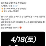 [군대] 오후 3시 40분 #0505방탄소년단