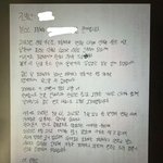 [댓글부탁해] 블핑<b>지수</b> <b>오빠</b> 가정폭력 실시간 폭로중