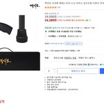 [<b>쿠팡</b>] 백년보 초경량 텔레스코픽 어르신 지팡이 (16,280/무료배송)