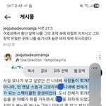 너희들도 자신의삶의범위에 <b>해가</b>되는 사람은 상종하지말도록<b>해</b>
