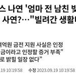 트와 나연 엄마 이거 뭐야?