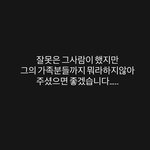 블퀴무새 지수퀴무새 개줌마가 <b>피해자</b> 2차가해하네