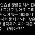 지수 가족들이랑 딱히 가깝게 지내지도 않음