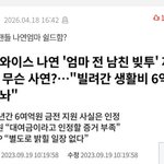 블퀴들은 이딴짓 하면서
