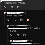 <b>니</b>네 액괴계 아냐