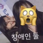 <b>하츠</b>투하츠 이안 장애인 비하 논란